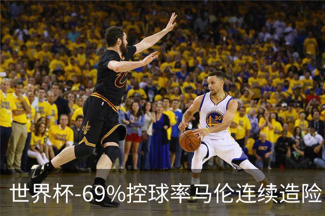 世界杯-69%控球率马伦连续造险 荷兰半场暂0-0平日本