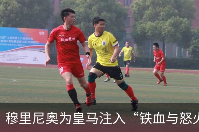 穆里尼奥为皇马注入“铁血与怒火”！小将阿森西奥力挺“狂人”重夺西甲霸权