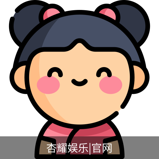 杏耀娱乐
